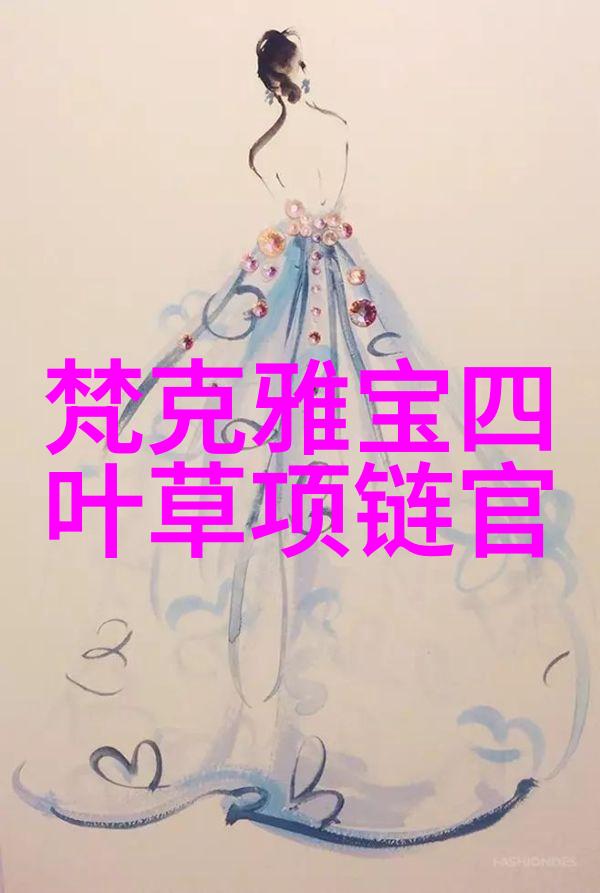 宝石焕发霓虹光彩