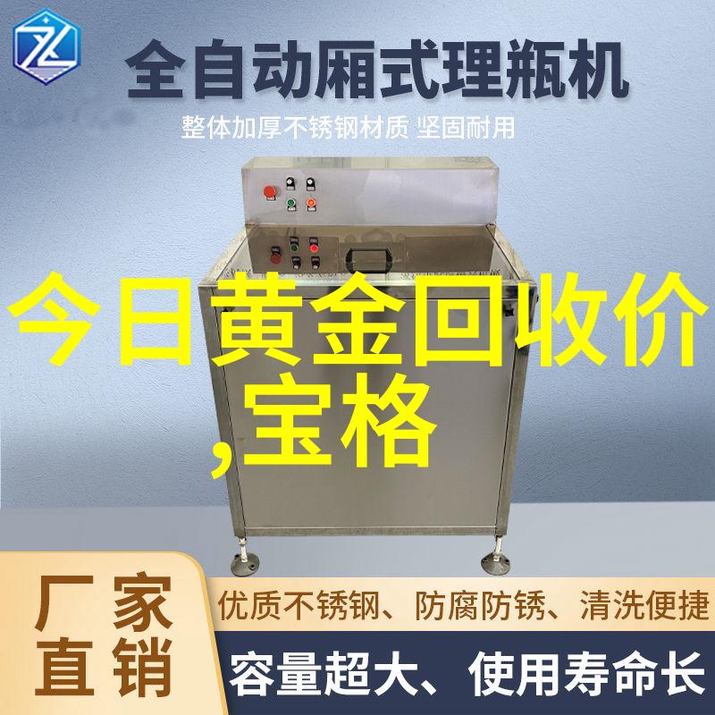 史上最贵的彩色宝石你看上了吗